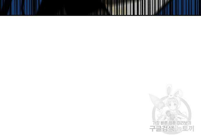쌈빡 69화 224
