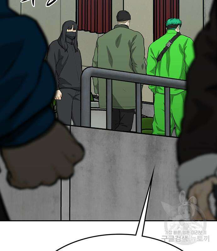 쌈빡 69화 242
