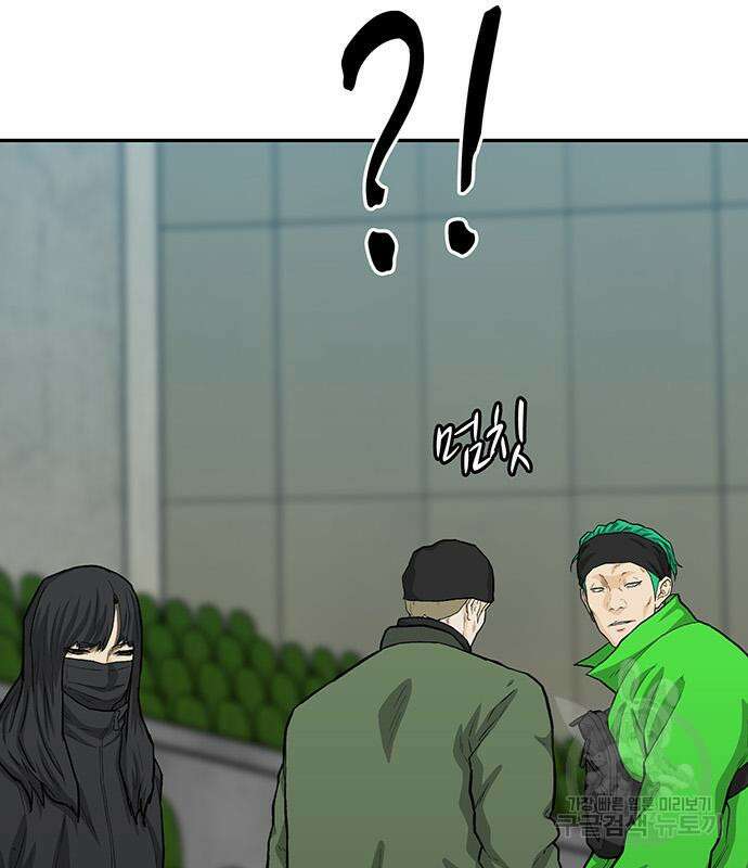쌈빡 69화 245