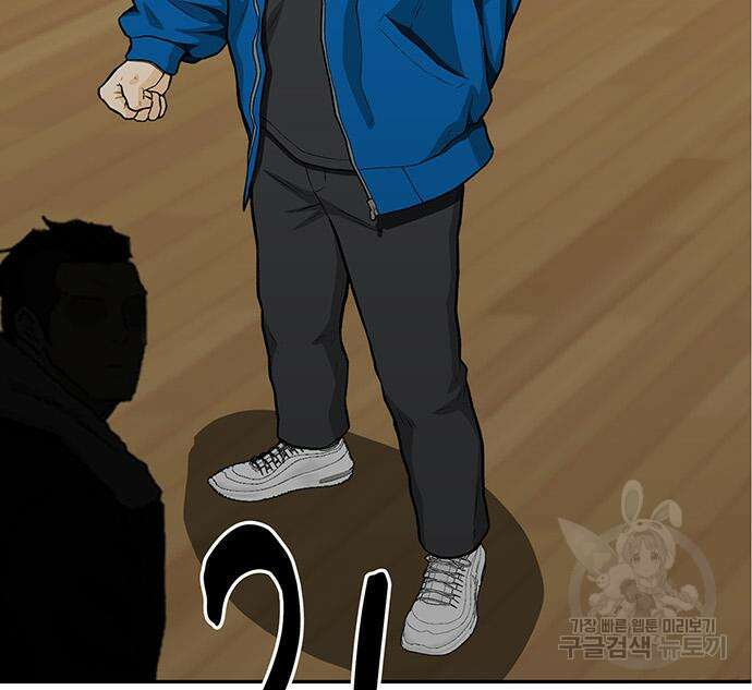 쌈빡 69화 249