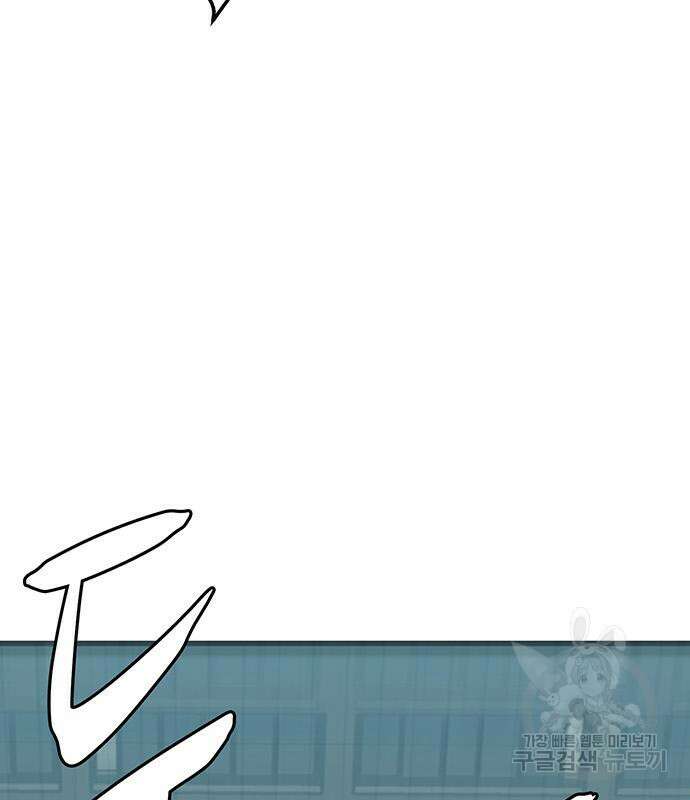 쌈빡 69화 256