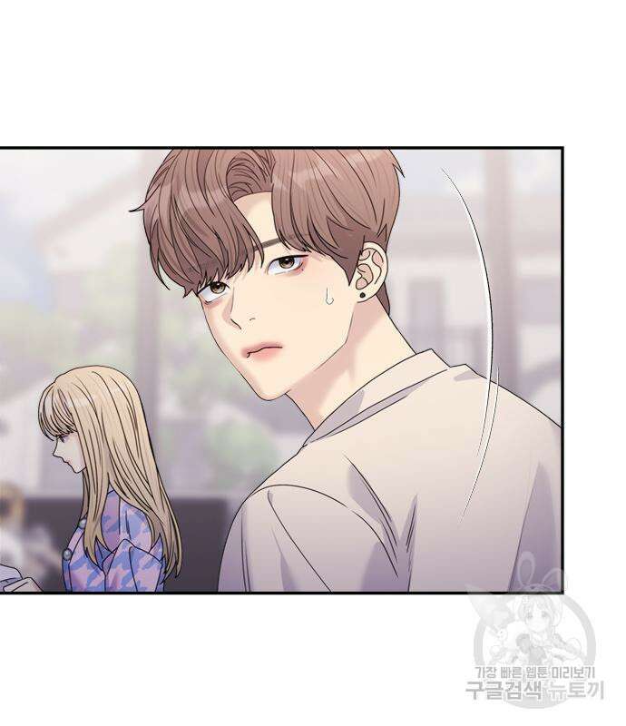 커플브레이커 35화 21