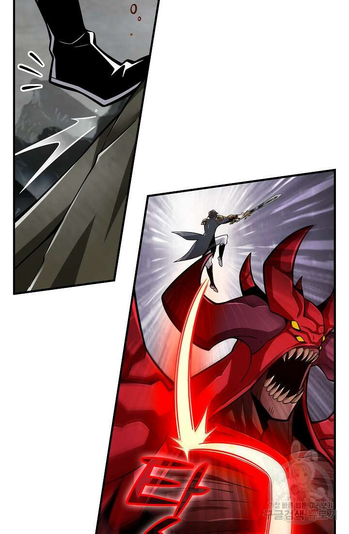 그땐 득템인 줄 몰랐다 10화 18