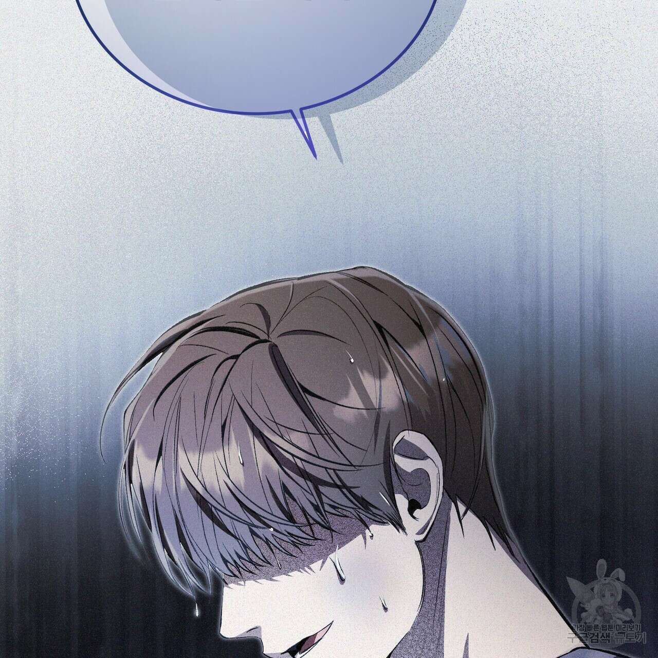 폼리스 4화 26
