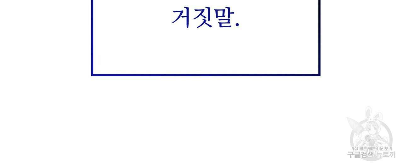 폼리스 4화 28