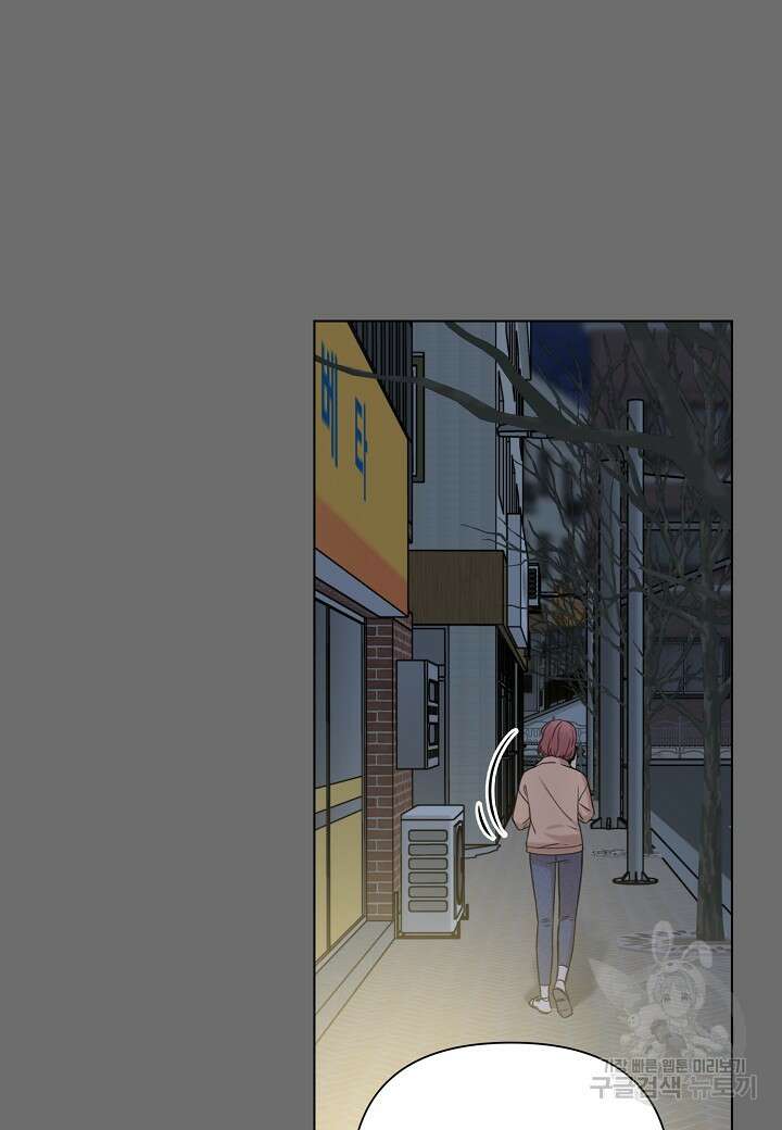 겹사돈 사기단 7화 3