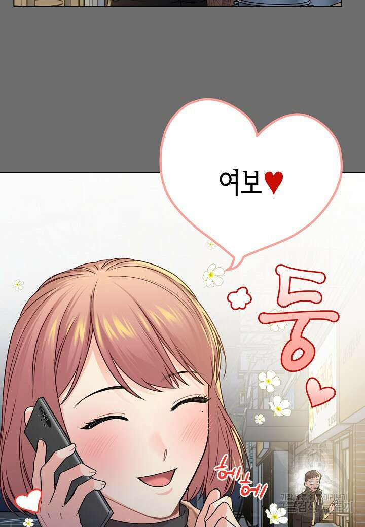 겹사돈 사기단 7화 5