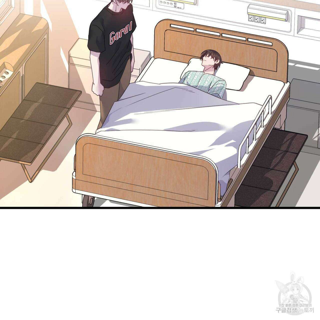 미연시 게임의 엔딩이 다가올 때 63화 8