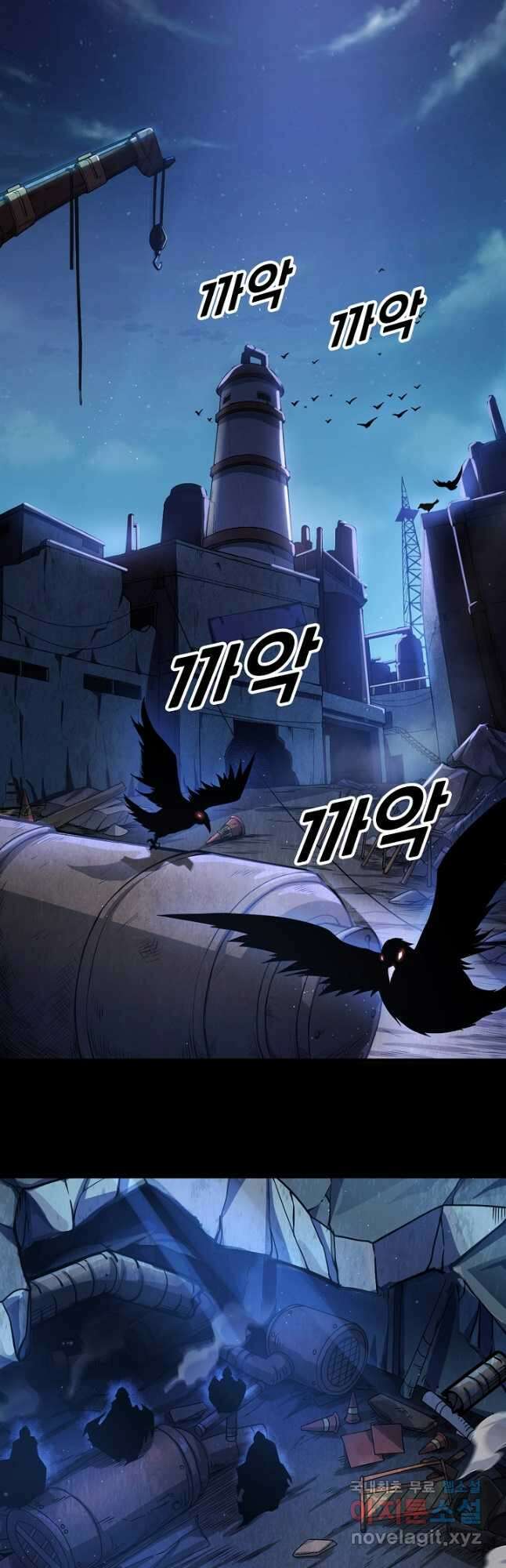 전생무쌍기 1화 2