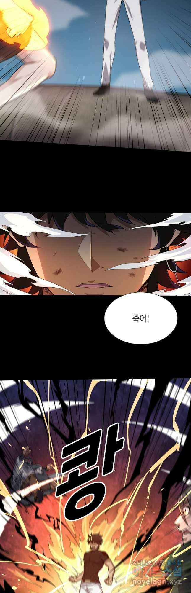 전생무쌍기 1화 10