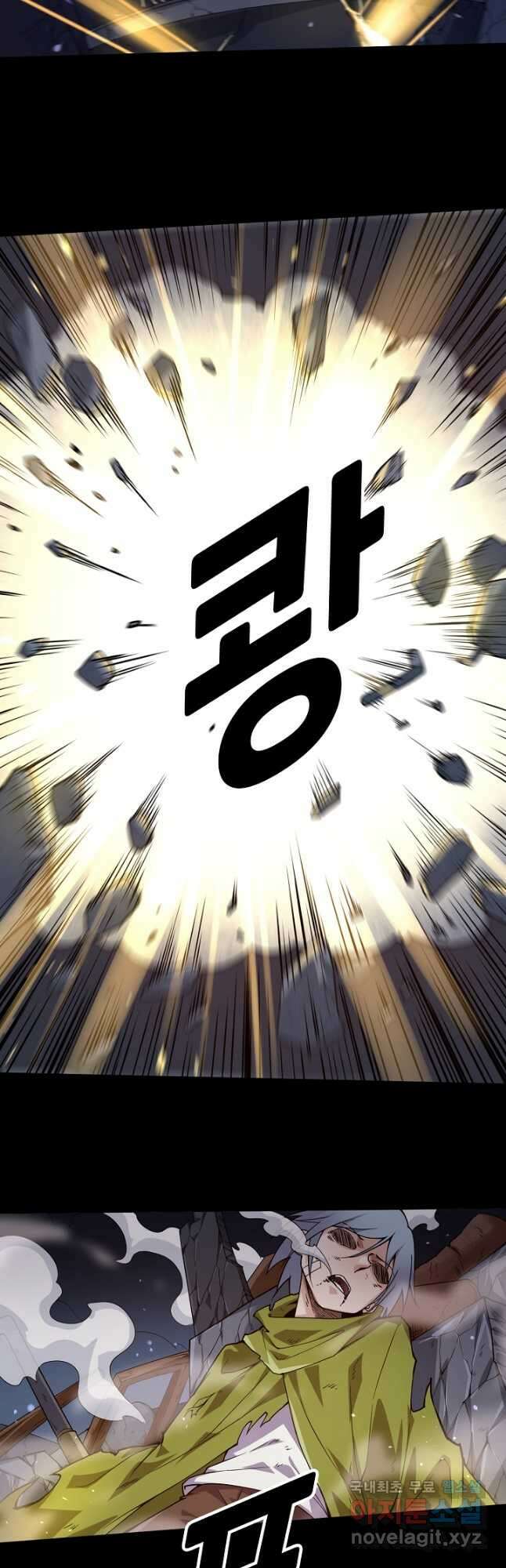 전생무쌍기 1화 12