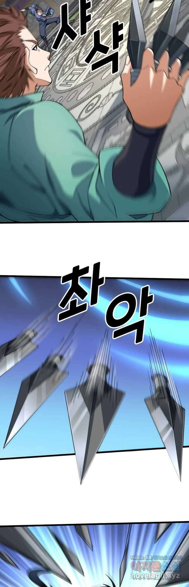 전생무쌍기 10화 6