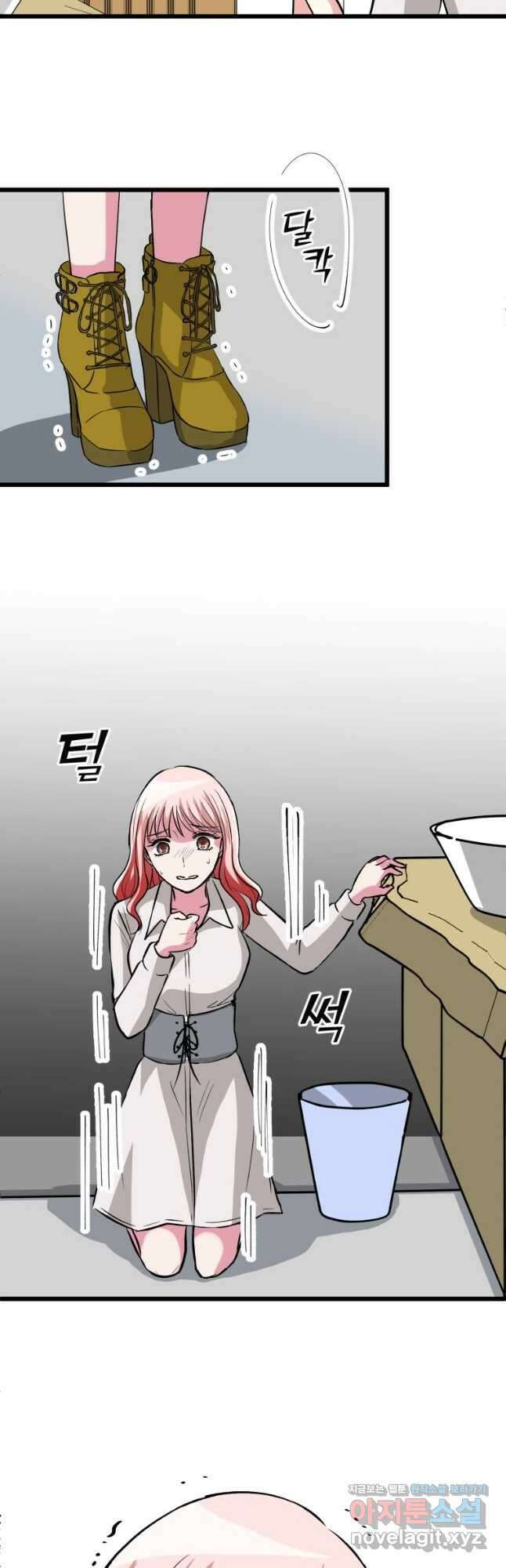 중대발표 구독, 좋아요 그리고... 복수 제8화 네 편 7