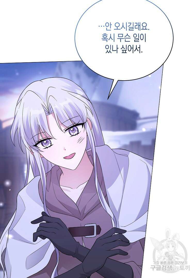 피폐물 주인공의 부인이 되었습니다 65화 7