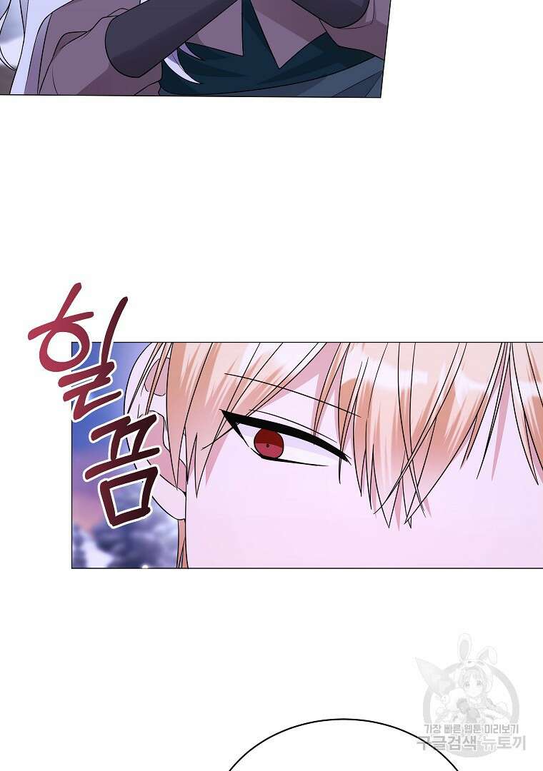 피폐물 주인공의 부인이 되었습니다 65화 8