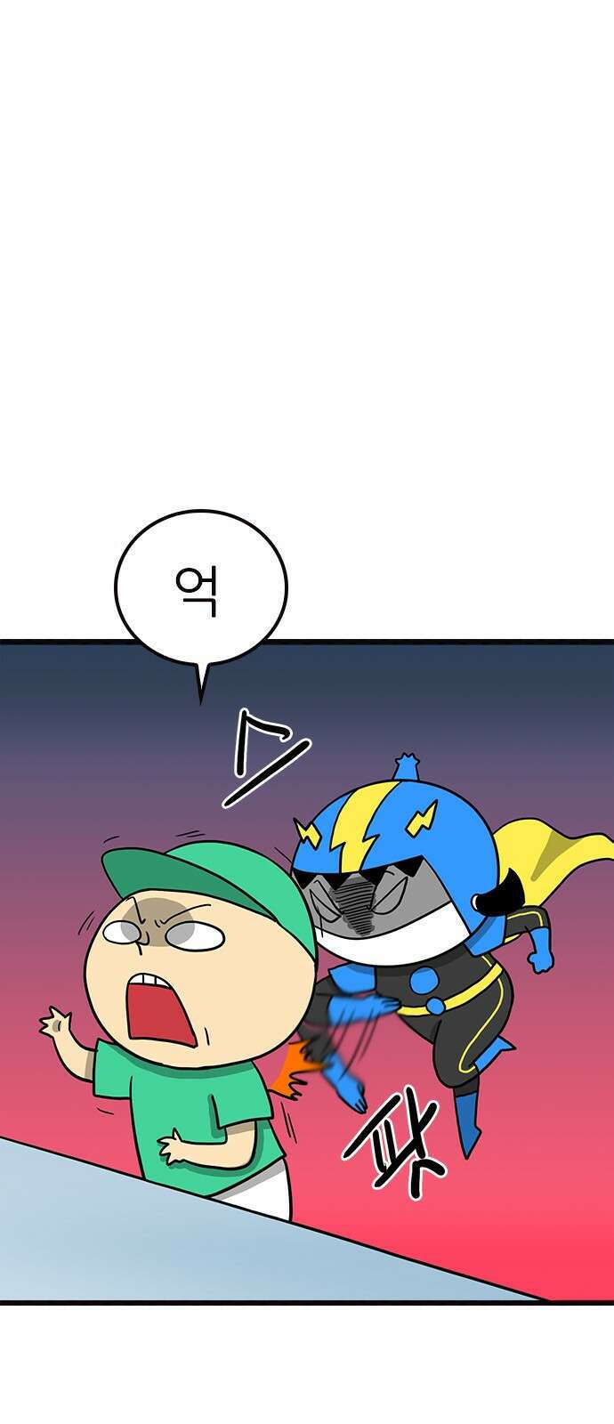 놓지마 정신줄 시즌3 1084화 주리의 과거 2 6