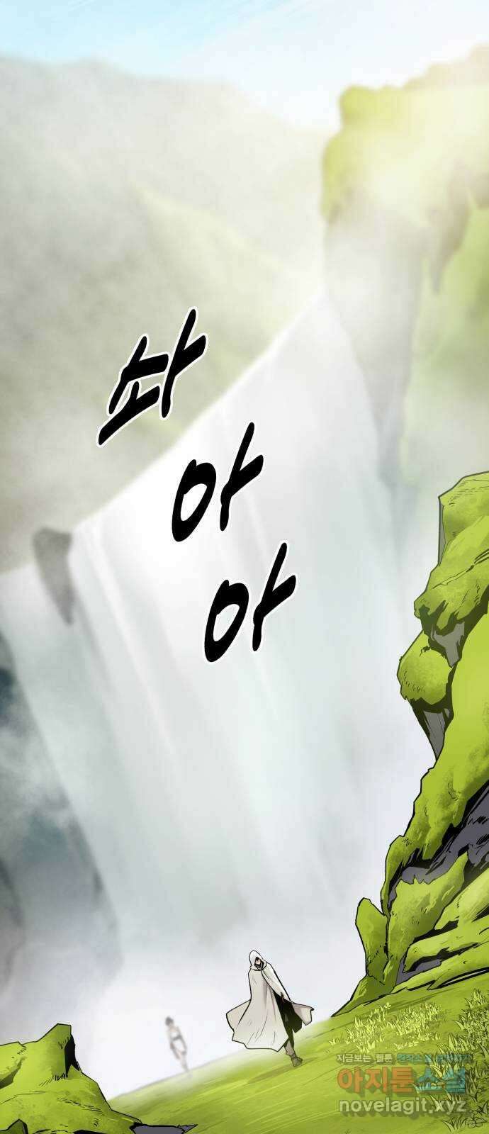 소년 검사 80화 2
