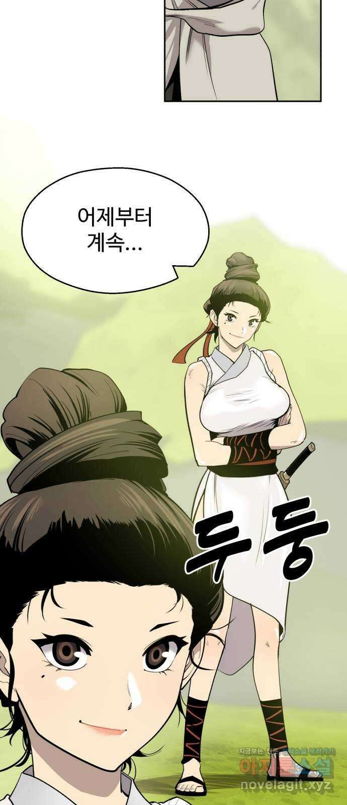 소년 검사 80화 6