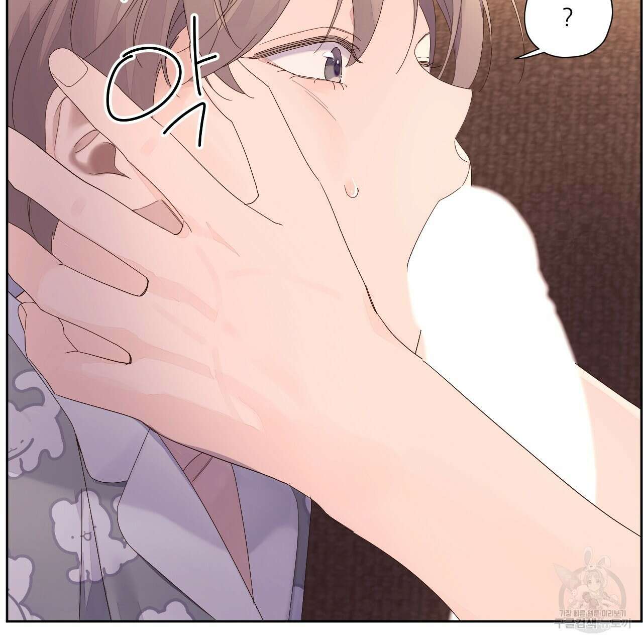 4주 애인 97화 3