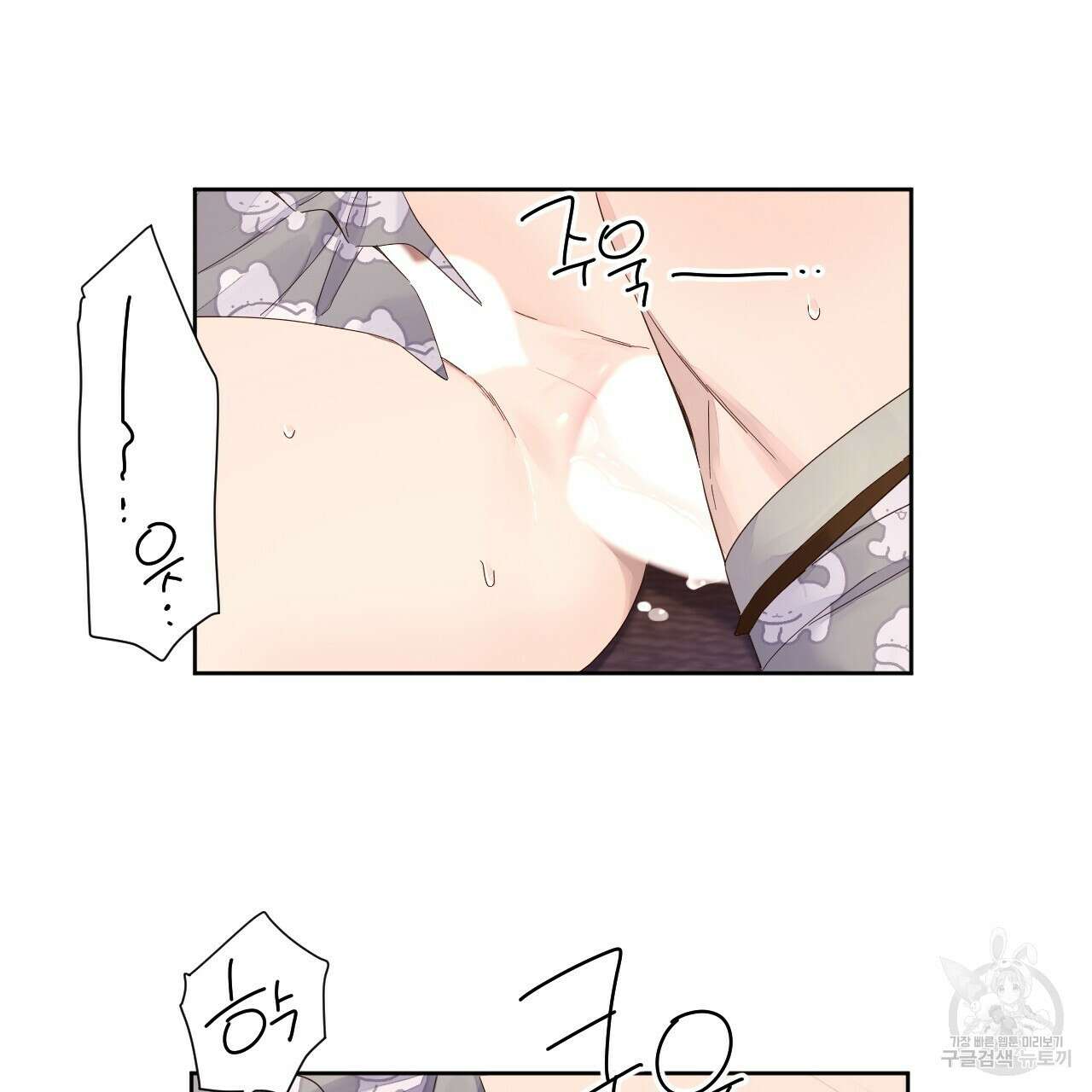 4주 애인 97화 30