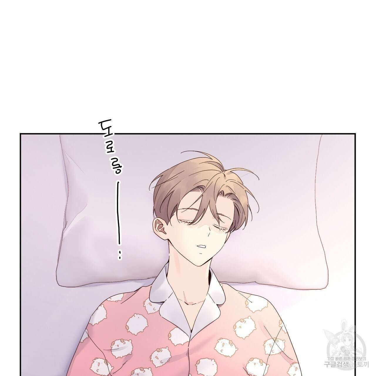 4주 애인 97화 61