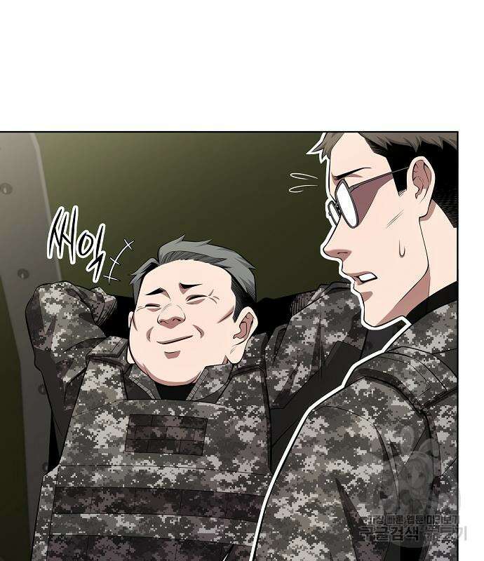 귀환했는데 입대 전날이다 27화 15
