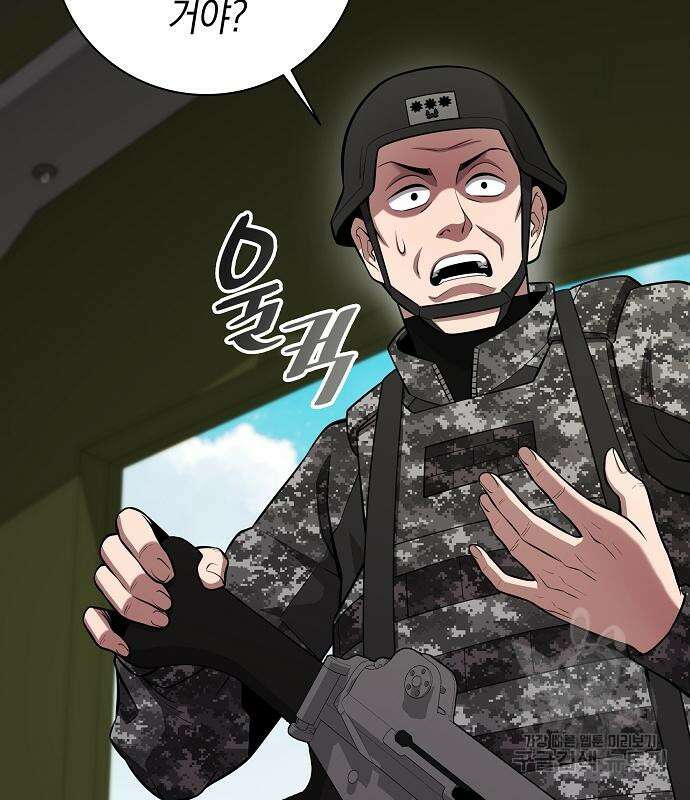 귀환했는데 입대 전날이다 27화 21