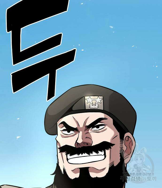 귀환했는데 입대 전날이다 27화 28