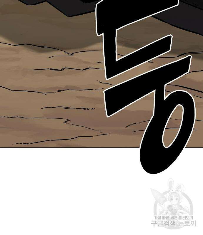 귀환했는데 입대 전날이다 27화 31