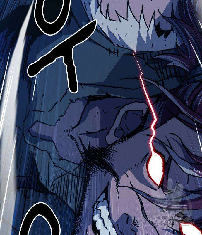 시한부 기사가 되었다 3화 117