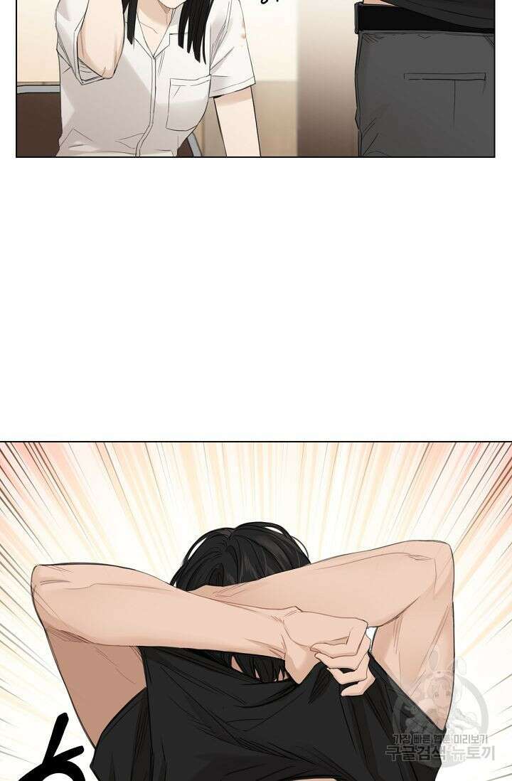 그저 여명일 뿐 3화 4