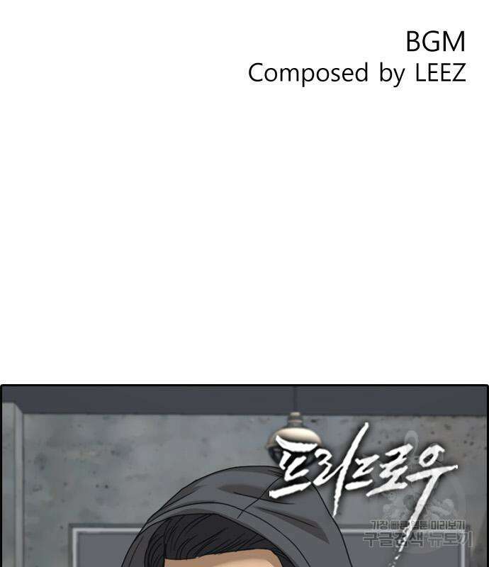 프리드로우 506화 2