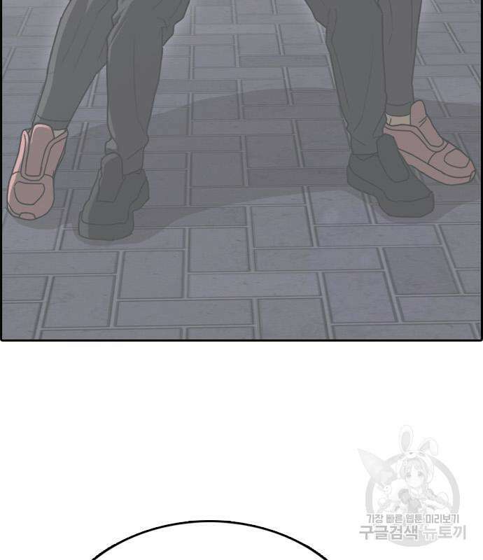 프리드로우 506화 9