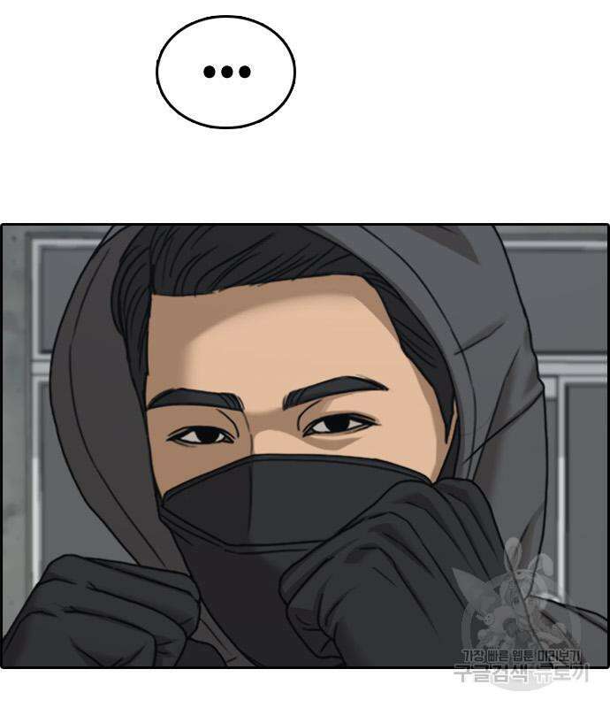 프리드로우 506화 19