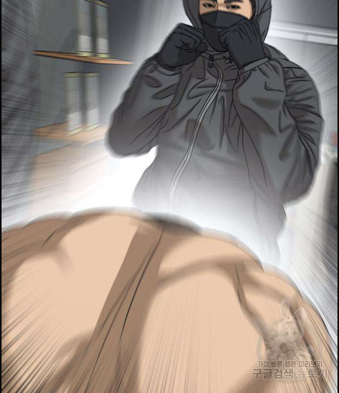 프리드로우 506화 27