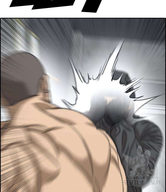 프리드로우 506화 37