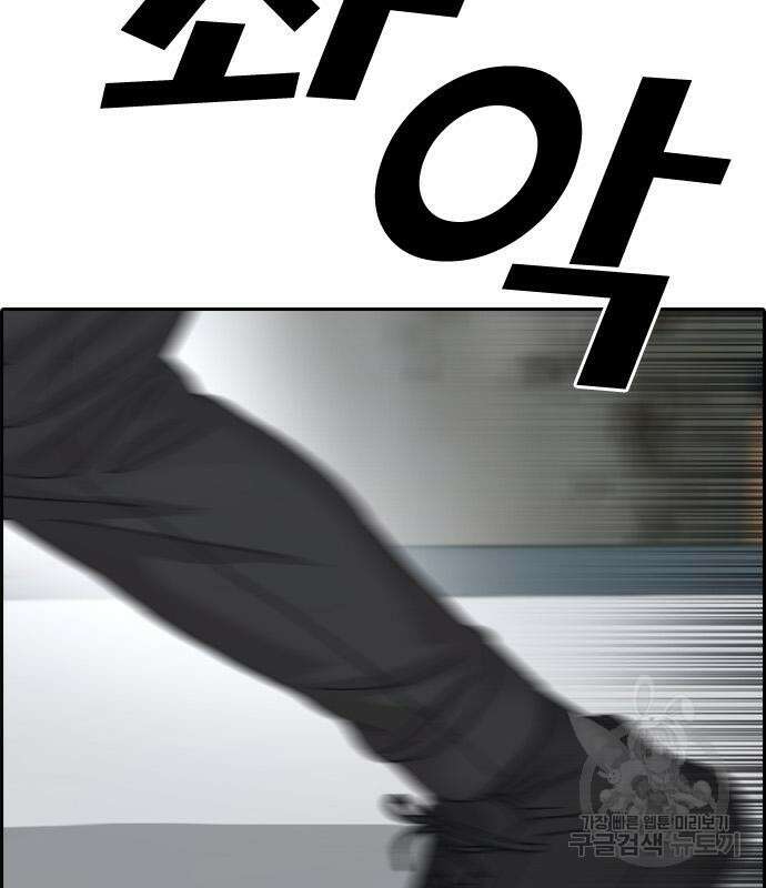프리드로우 506화 40