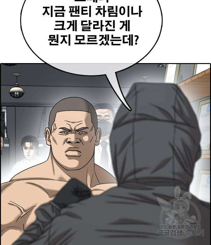 프리드로우 506화 49