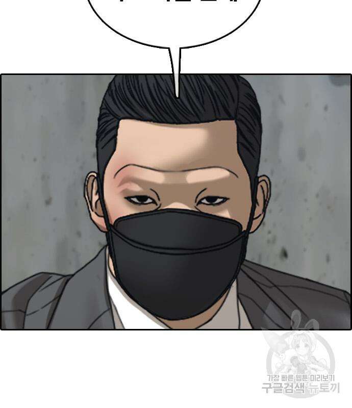 프리드로우 506화 60