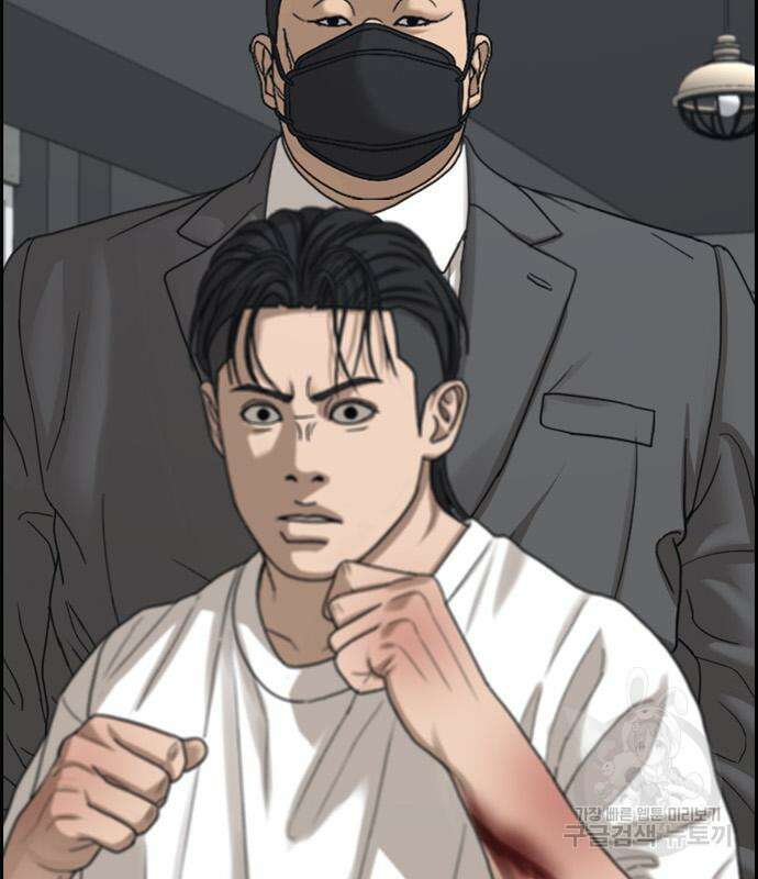 프리드로우 506화 62