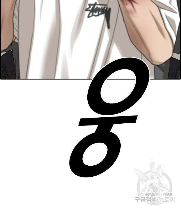 프리드로우 506화 63