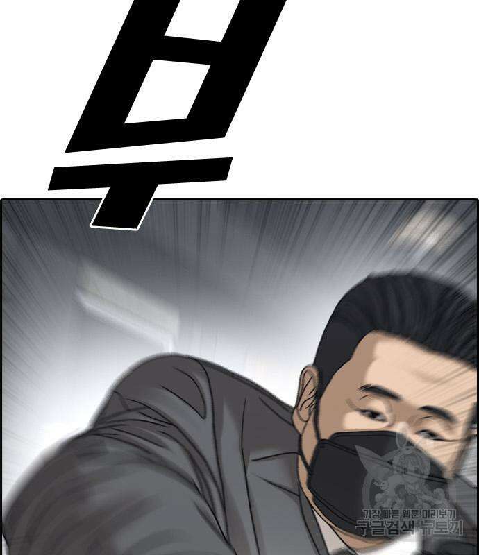 프리드로우 506화 70