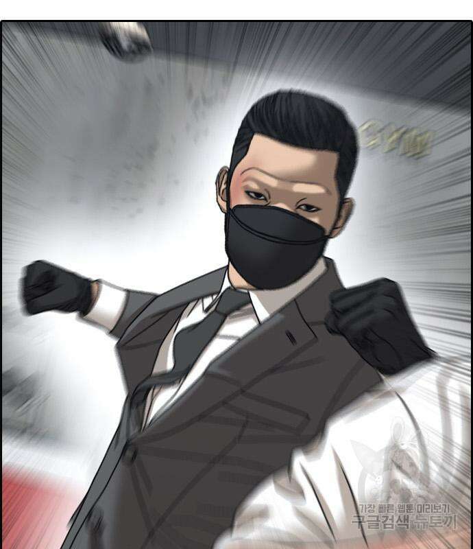 프리드로우 506화 74