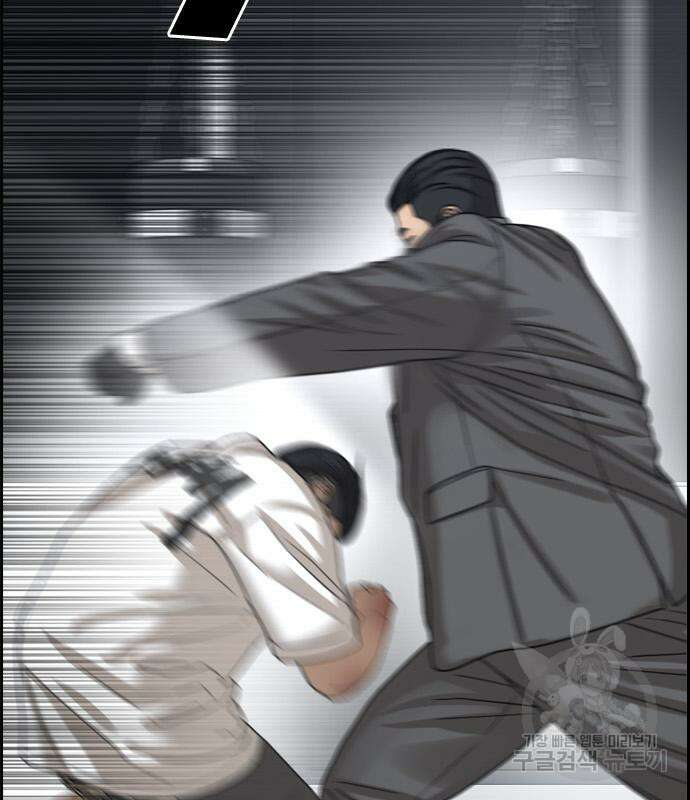 프리드로우 506화 81