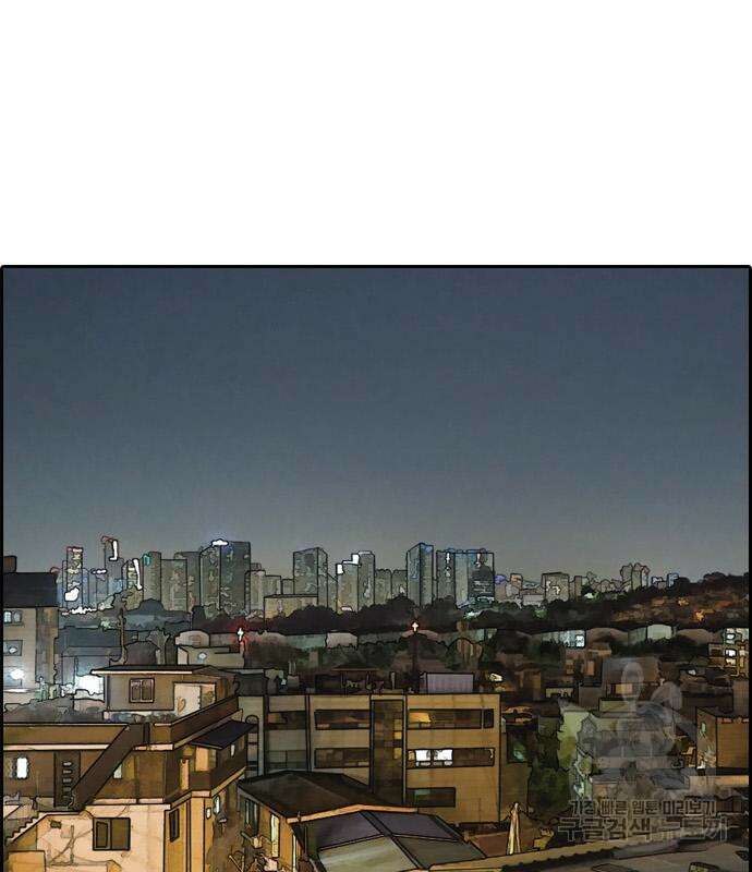 프리드로우 506화 95