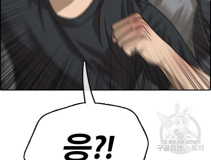 프리드로우 506화 100