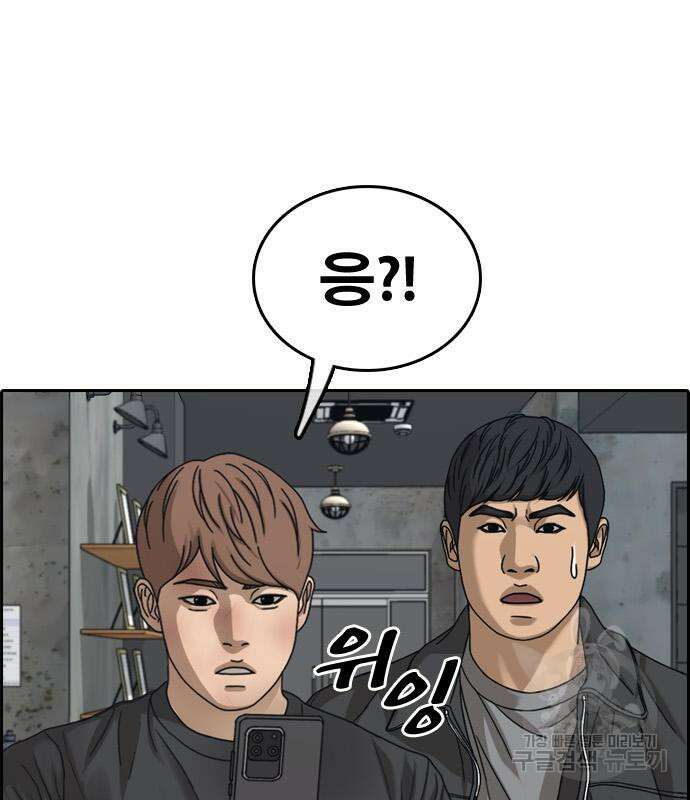 프리드로우 506화 111