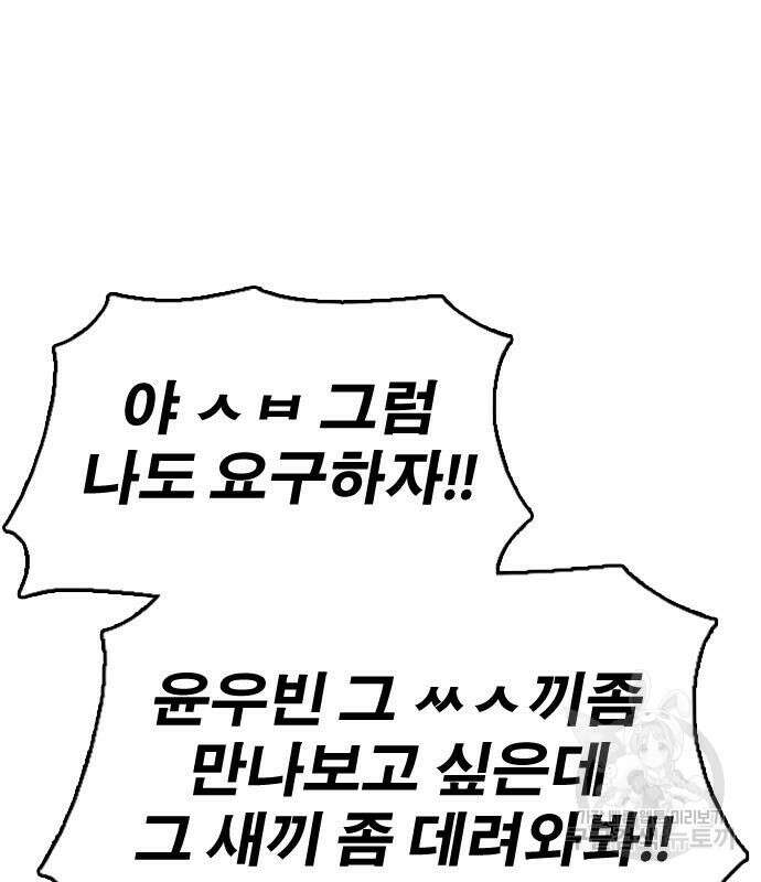 프리드로우 506화 125