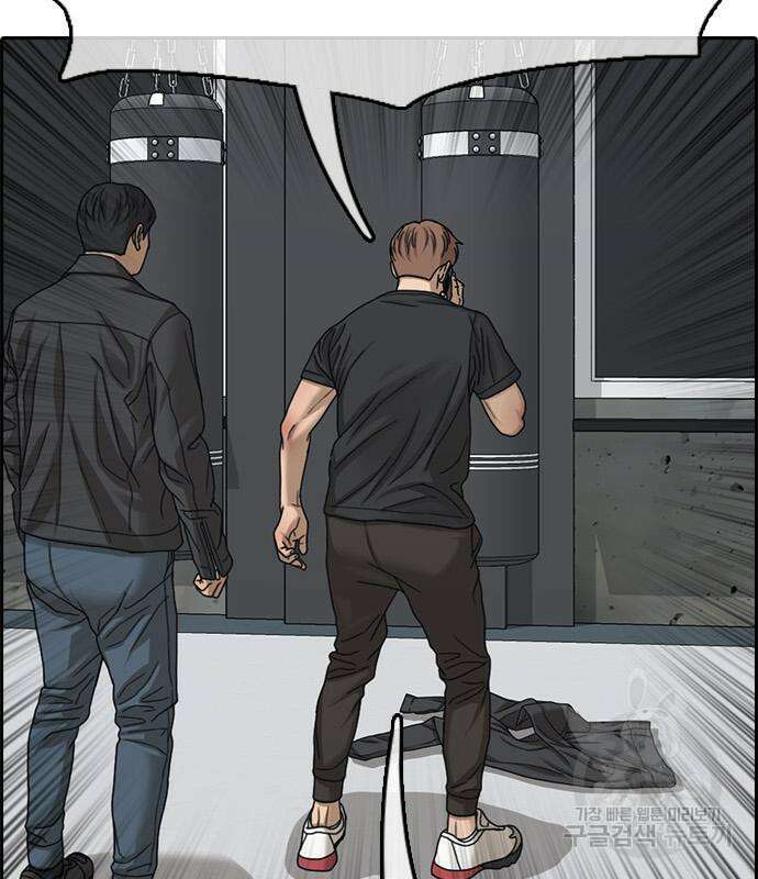 프리드로우 506화 126