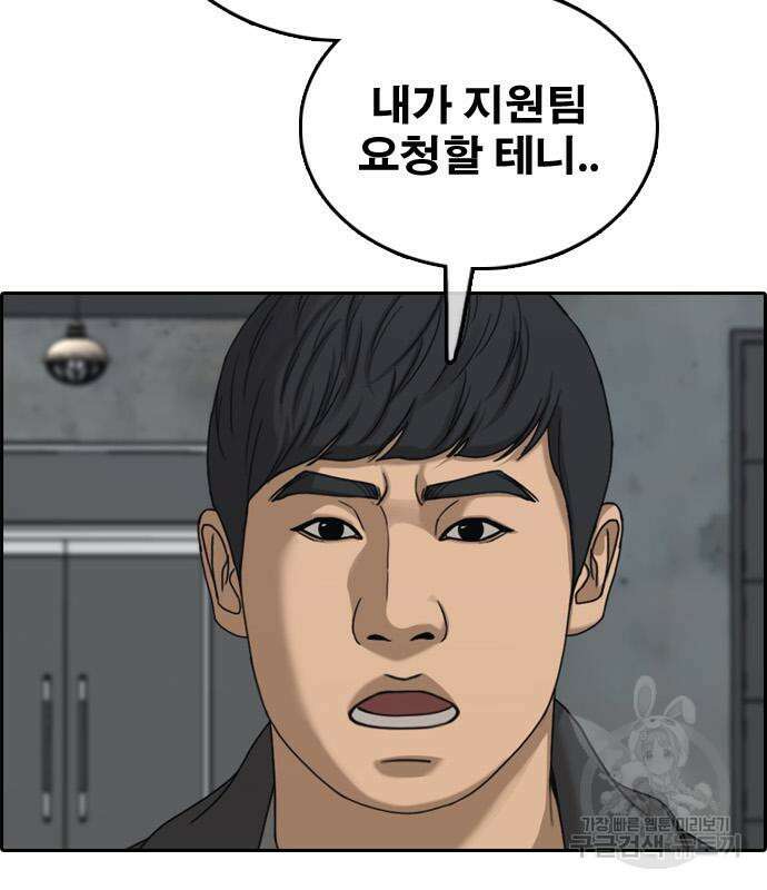 프리드로우 506화 134